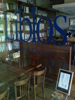 ワインバー『Liblos』 ワインバー『Liblos』
